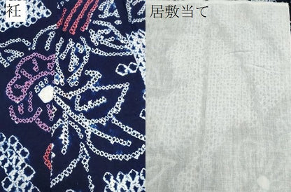 平和屋着物∴夏物 浴衣 有松鳴海絞り 流水枝椿 綿 逸品 CAAW0898ng