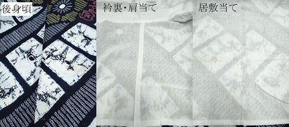 平和屋着物∴夏物 浴衣 有松鳴海絞り 綿 逸品 CAAW0901ng