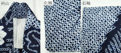 平和屋着物∴夏物 浴衣 有松鳴海絞り 舞葉菊文 綿 逸品 CAAW0903ng