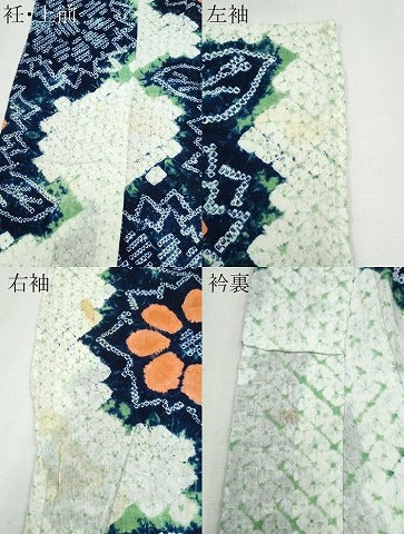 平和屋着物∴夏物 浴衣 有松鳴海絞り 綿 逸品 CAAW0911ng