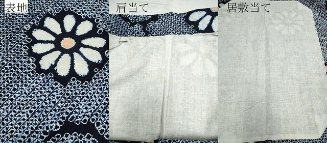 平和屋着物∴夏物 浴衣 有松鳴海絞り 菊唐草文 綿 逸品 CAAW0912ng