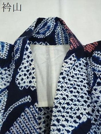 平和屋着物∴夏物 浴衣 有松鳴海絞り 花唐草文 綿 逸品 CAAW0916ng