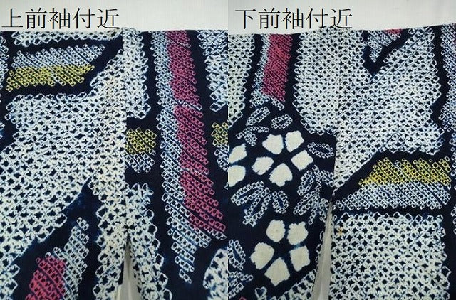 平和屋着物∴夏物 浴衣 有松鳴海絞り 竹垣花丸文 綿 逸品 CAAW0918ng