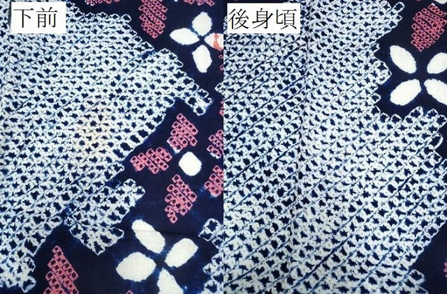 平和屋着物∴夏物 浴衣 有松鳴海絞り 舞花文 綿 逸品 CAAW0928ng