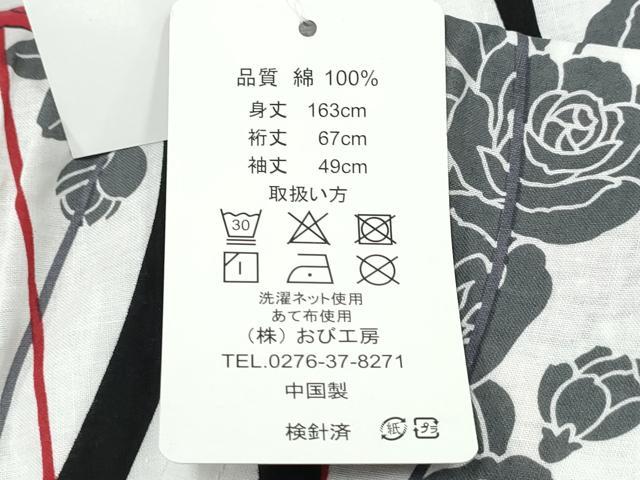 平和屋着物∴夏物 浴衣 薔薇 綿 逸品 未使用 CAAW0933ng