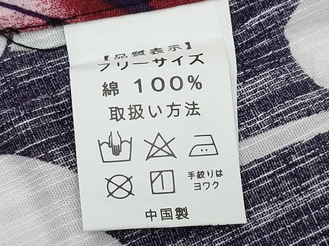 平和屋着物∴夏物 浴衣 枝葉文 綿 逸品 CAAW0934ng