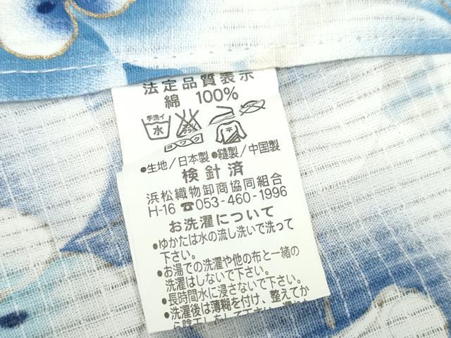 平和屋着物∴夏物 浴衣 胡蝶蘭 金彩 綿 逸品 CAAW0942ng