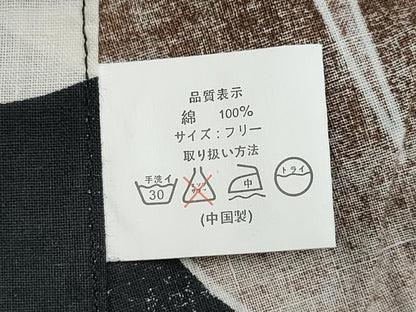 平和屋着物∴夏物　浴衣　百合　黒地　綿　逸品　CAAW0943ng