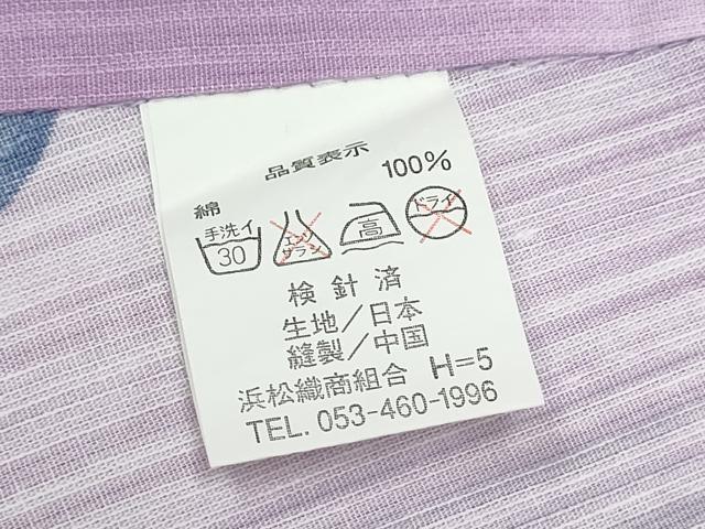 平和屋着物∴夏物 浴衣 朝顔 暈し染め 綿 逸品 CAAW0945ng