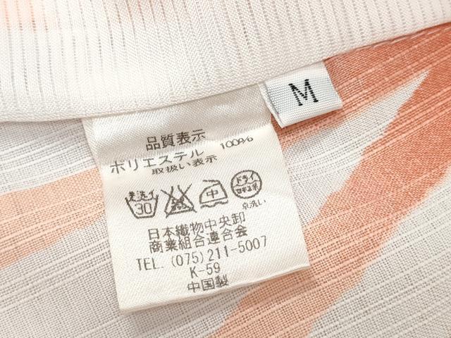 平和屋着物∴夏物 浴衣 麻の葉文様 CAAW0949ng