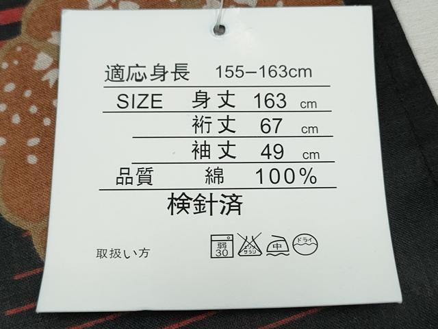 平和屋着物∴夏物 浴衣 朝顔 黒地 綿 逸品 未使用 CAAW0960ng
