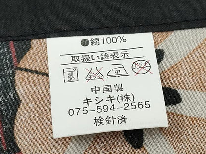 平和屋着物∴夏物 浴衣 朝顔 黒地 綿 逸品 未使用 CAAW0960ng