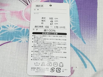 平和屋着物∴夏物 浴衣・つけ帯・下駄セット 綿紅梅 百合 ラメ系 逸品 未使用 CAAW0961ng