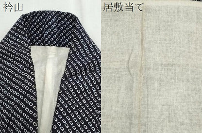 平和屋着物∴夏物 男性 浴衣 有松鳴海絞り 黒地 綿 逸品 CAAW0970ng