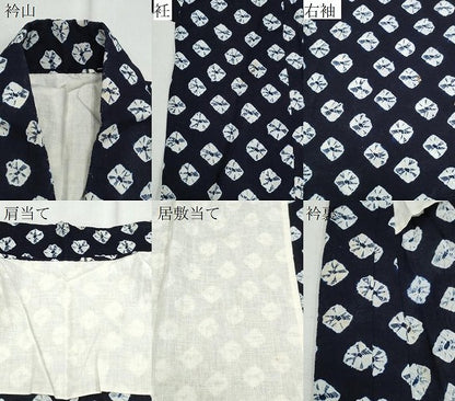平和屋着物∴夏物　浴衣　有松鳴海絞り　舞花文　綿　逸品　CAAW0971ng