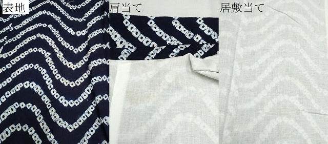 平和屋着物∴夏物 浴衣 有松鳴海絞り 変わり横段文 綿 逸品 CAAW0981ng