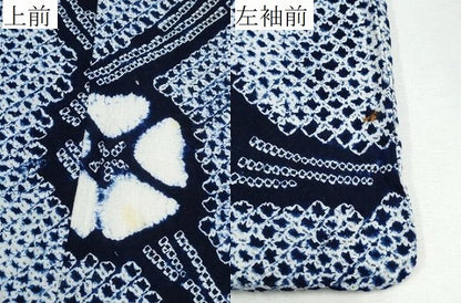 平和屋着物∴夏物 浴衣 有松鳴海絞り 朝顔 綿 逸品 CAAW0986ng