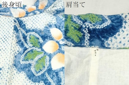 平和屋着物∴夏物 浴衣 有松鳴海絞り 枝花文 綿 逸品 CAAW0993ng