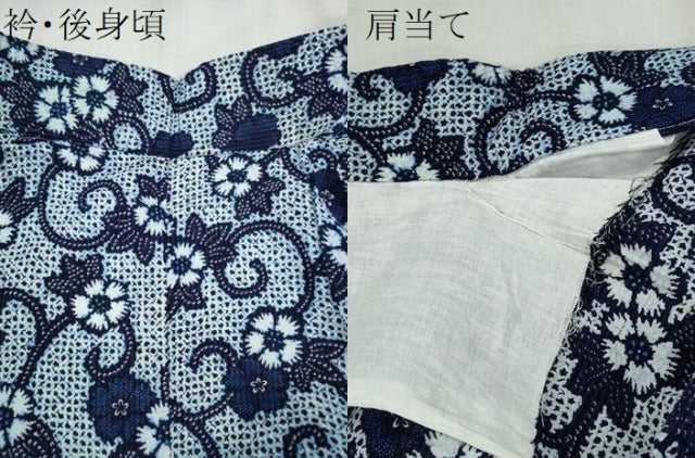 平和屋着物∴夏物 浴衣 花唐草文 CAAW1005ng