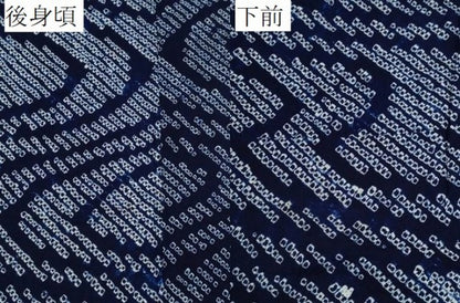 平和屋着物∴夏物 浴衣 有松鳴海絞り 流水文 綿 逸品 CAAW1014ng