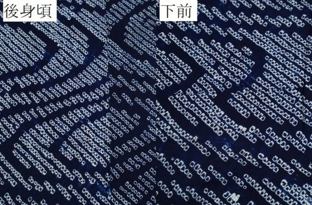 平和屋着物∴夏物 浴衣 有松鳴海絞り 流水文 綿 逸品 CAAW1014ng