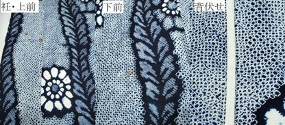 平和屋着物∴夏物 浴衣 有松鳴海絞り 枝花文 綿 逸品 CAAW1015ng