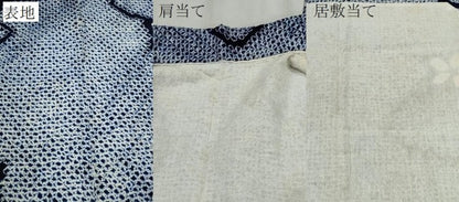 平和屋着物∴夏物 浴衣 有松鳴海絞り 舞花文 綿 逸品 CAAW1018ng
