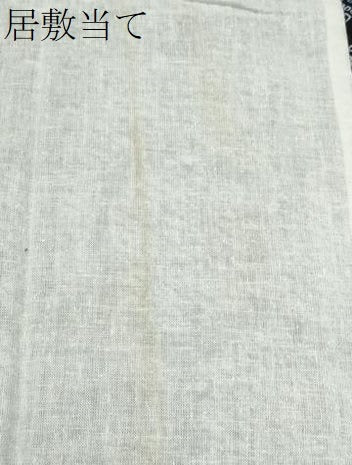 平和屋着物∴夏物　浴衣　有松鳴海絞り　亀甲文様　綿　逸品　CAAW1024ng