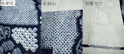 平和屋着物∴夏物 浴衣 有松鳴海絞り 市松枝花文 綿 逸品 CAAW1025ng