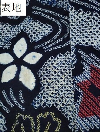 平和屋着物∴夏物 浴衣 有松鳴海絞り 流水舞花文 綿 逸品 CAAW1028ng