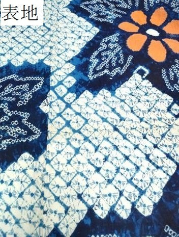 平和屋着物∴夏物 浴衣 有松鳴海絞り 菊文 綿 逸品 CAAW1033ng