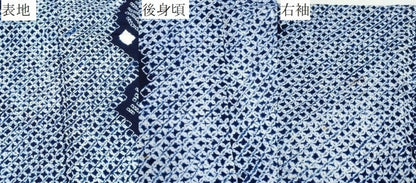 平和屋着物∴夏物 浴衣 有松鳴海絞り 吉祥花間道 綿 逸品 CAAW1038ng