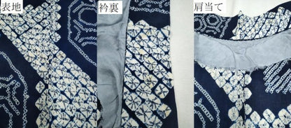 平和屋着物∴夏物 浴衣 有松鳴海絞り 色紙重ね吉祥花文 綿 逸品 CAAW1042ng