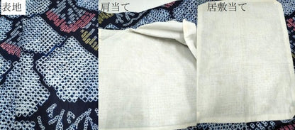 平和屋着物∴夏物　浴衣　有松鳴海絞り　樹林文　綿　逸品　CAAW1045ng