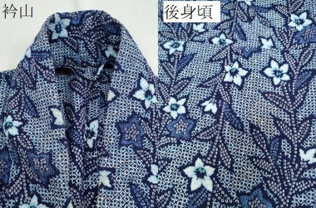 平和屋着物∴夏物 浴衣 草花尽くし CAAW1047ng