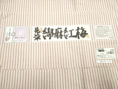 平和屋着物∴夏物 小千谷織物 紺仁謹製 先染綿麻紅梅 浴衣・小紋兼用 縞 綿麻 証紙付き 逸品 CAAW1049ng