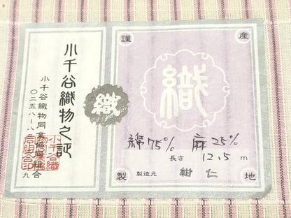 平和屋着物∴夏物 小千谷織物 紺仁謹製 先染綿麻紅梅 浴衣・小紋兼用 縞 綿麻 証紙付き 逸品 CAAW1049ng