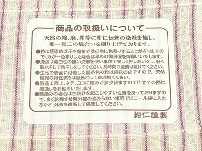 平和屋着物∴夏物 小千谷織物 紺仁謹製 先染綿麻紅梅 浴衣・小紋兼用 縞 綿麻 証紙付き 逸品 CAAW1049ng