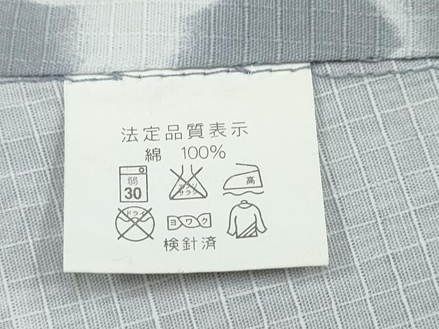 平和屋着物∴夏物　浴衣　綿紅梅　舞桜　暈し染め　綿　逸品　CAAW1051ng