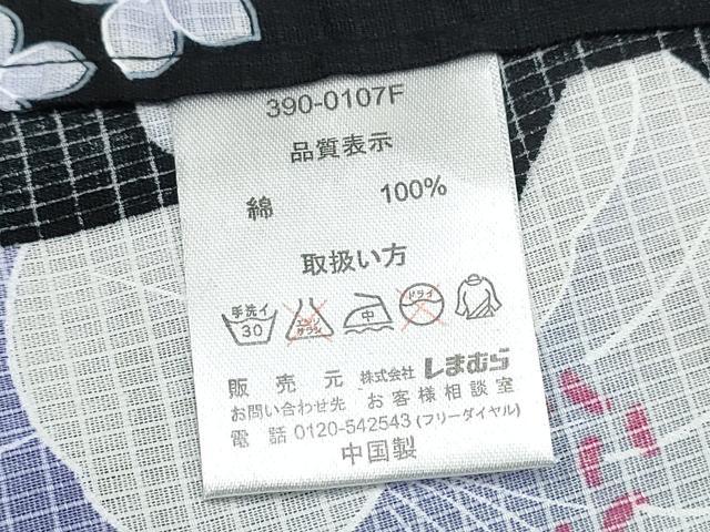 平和屋着物∴夏物 浴衣 綿紅梅 百合 黒地 綿 逸品 CAAW1054ng