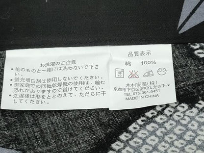 平和屋着物∴夏物 浴衣 麻の葉文 黒地 逸品 CAAW1060ng