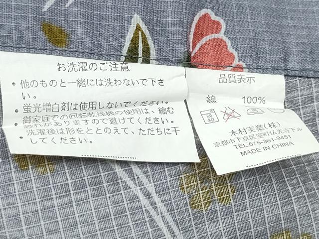 平和屋着物∴夏物 浴衣 綿紅梅 花丸文 綿 逸品 CAAW1061ng