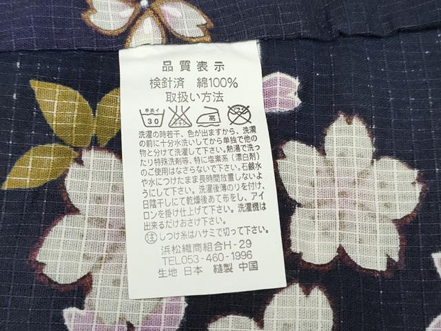 平和屋着物∴夏物 浴衣 綿紅梅 舞桜 金彩 綿 逸品 CAAW1063ng