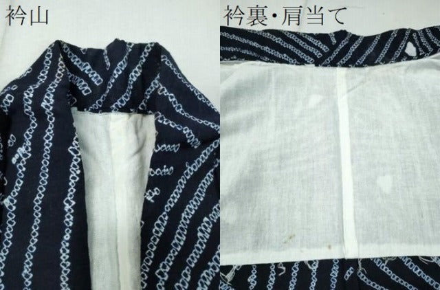 平和屋着物∴夏物 浴衣 有松鳴海絞り 吉祥文 綿 逸品 CAAW1067ng