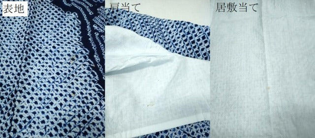 平和屋着物∴夏物 浴衣 有松鳴海絞り 立波舞花文 綿 逸品 CAAW1071ng