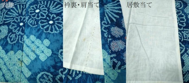 平和屋着物∴夏物　浴衣　有松鳴海絞り　流水扇面花文　綿　逸品　CAAW1076ng