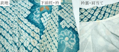 平和屋着物∴夏物 浴衣 有松鳴海絞り 舞蝶菊文 綿 逸品 CAAW1082ng