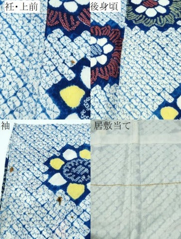 平和屋着物∴夏物 浴衣 有松鳴海絞り 舞花文 綿 逸品 CAAW1084ng