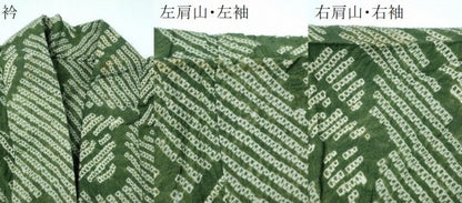 平和屋着物∴夏物　浴衣　有松鳴海絞り　籬舞花文　綿　逸品　CAAW1088ng