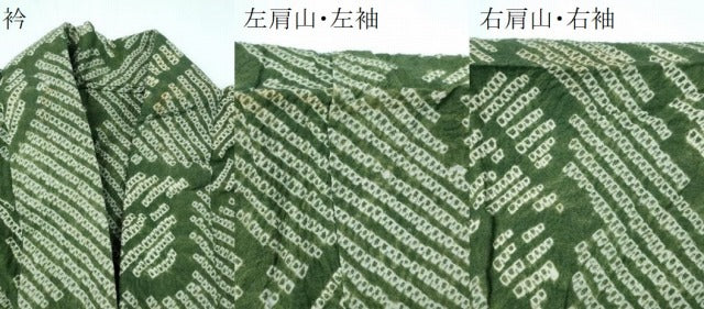 平和屋着物∴夏物　浴衣　有松鳴海絞り　籬舞花文　綿　逸品　CAAW1088ng